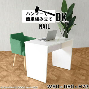 p\RfXN zCg 90cm ȃXy[X fXN RpNg l炵 ׋   ׋ l w Ɗ  ~jfXN ֊   d ItBXfXN ƃfXN V