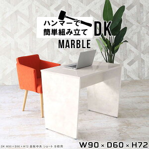 p\RfXN 90cm ȃXy[X  l炵 ׋   fXN p\R Ƒ ׋ l w ֊ RpNg d  ItBXfXN ƃfXN [NfXN 嗝