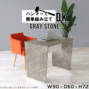 p\RfXN 90cm ȃXy[X  l炵 ItBX ׋  fXN p\R Ƒ VvfXN փfXN ׋ l w ֊  RpNg [NfXN d 