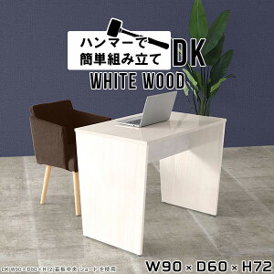 p\RfXN zCg 90cm ȃXy[X     fXN l炵 ׋ l w   p\R Ɗ VvfXN փfXN d ItBXfXN Vv 