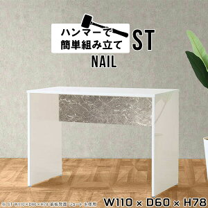 パソコンデスク ホワイト デスク 机 白 鏡面 pcデスク シンプルデスク 書斎 在宅 パソコン 在宅ワーク オフィスデスク 書斎机 仕事机 110cm 勉強机 大人 大学生 ワークデスク 幅110cm 学習机 シン