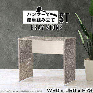 pcfXN RpNg p\RfXN 90cm ȃXy[X ItBXfXN d [NfXN  fXN Vv p\R ItBXe[u O[ 嗝Β {   ItB