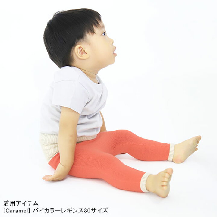 楽天市場 レギンス キッズ かわいい ベビー 腹巻 ニットレギンス ウール 女の子 スパッツ ニット 10分丈 男の子 腹巻レギンス 子供服 ベビー服 腹巻き バイカラー メリノウール 暖かい 日本製 ロングパンツ 70サイズ 80サイズ 90サイズ Moc モック High Waisted Knit