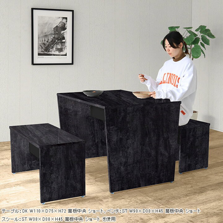 楽天市場】ドレッサーテーブル メイク台 化粧台 ドレッサー テーブル ミニデスク 鏡なし コンソール シンプルデスク 書斎 デスク シンプル 省スペース 書斎机 ライティングデスク 大理石風 机 おしゃれ 鏡面 仕事机 ホテル 作業台 日本製 【幅90 奥行60 高さ72cm Hammer ...