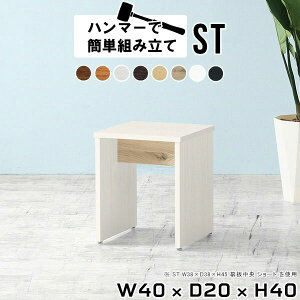 Xc[ ֎q ؐ wȂ lp ؐXc[ [Xc[ ~je[u 40cm [e[u   iCge[u zCg  ~jXc[ ~j`FA _CjO`FA X