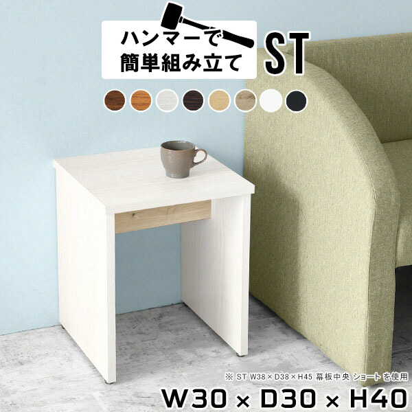 楽天市場】サイドテーブル ソファ ミニテーブル 白 木製 正方形 ロー