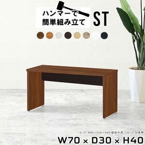   1lp rOe[u ~je[u ؐ { 40cm [e[u  e[u ~j  X fXN ԑ ~j[e[u \t@ 킢 RpNg k