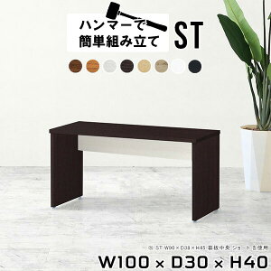 [e[u 傫 Z^[e[u l炵 rOe[u ؐ {  p\R [fXN 100cm R[q[e[u fXN X pcfXN [^Cv   I[N 