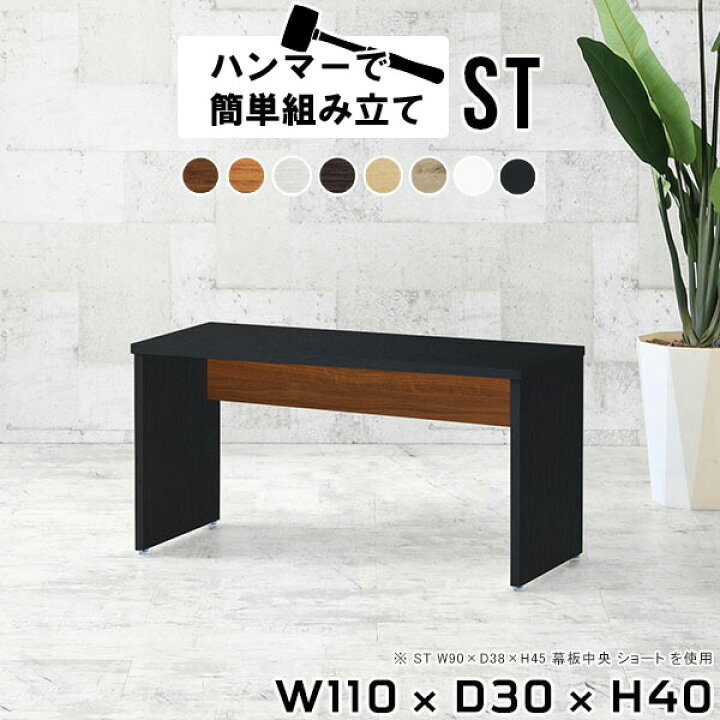 楽天市場】ローテーブル 黒 リビングテーブル 大きめ センターテーブル 