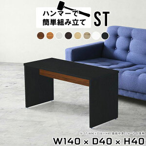 rOe[u [e[u 傫  Z^[e[u  \t@e[u \t@[e[u  I[N k R[q[e[u 傫  [^Cv X fXN 140 s40 