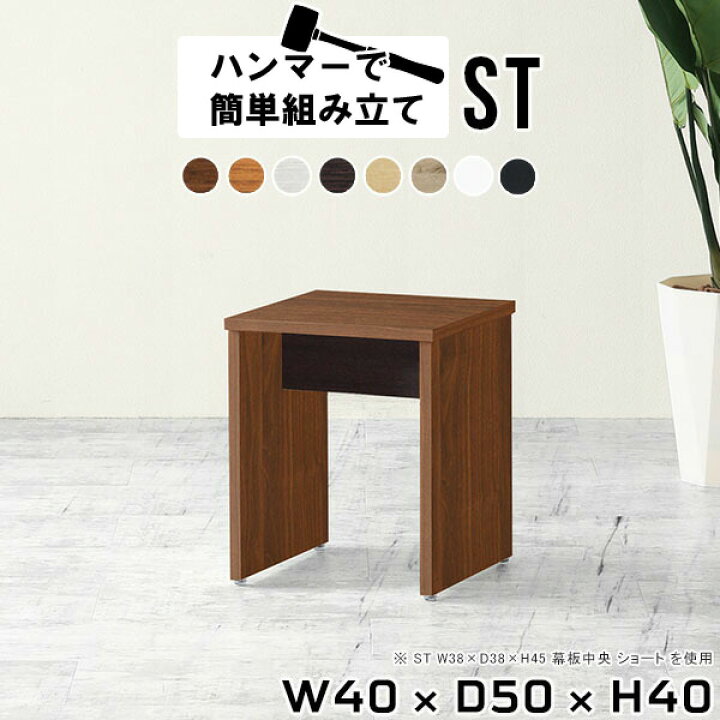 楽天市場】スツール 椅子 木製 背もたれなし 四角 木製スツール 