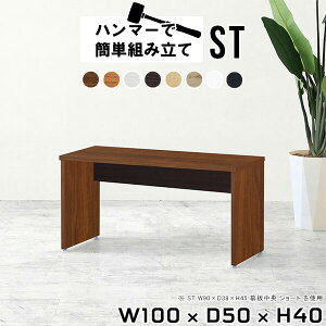 rOe[u ؐ { 40cm [e[u 傫 Z^[e[u l炵  H p\R [fXN 100cm R[q[e[u e[u e[u k ׋ H 