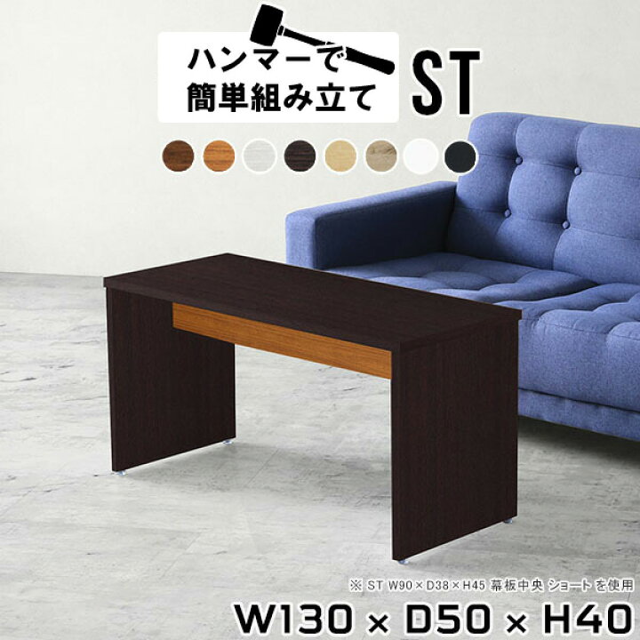 楽天市場】リビングテーブル ローテーブル 大きめ 木製 日本製 