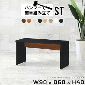 p\RfXN PCfXN [^Cv ȃXy[X  90cm ׋ l p\R [fXN  ؐ VvfXN 90cm ~jfXN fXN  zCg Ɗ RpNg ƃfX