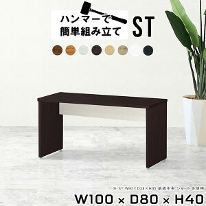 [e[u 傫 Z^[e[u l炵 rOe[u ؐ {  H p\R [fXN 100cm R[q[e[u [^Cv  I[N Ⴂ H ׋ 