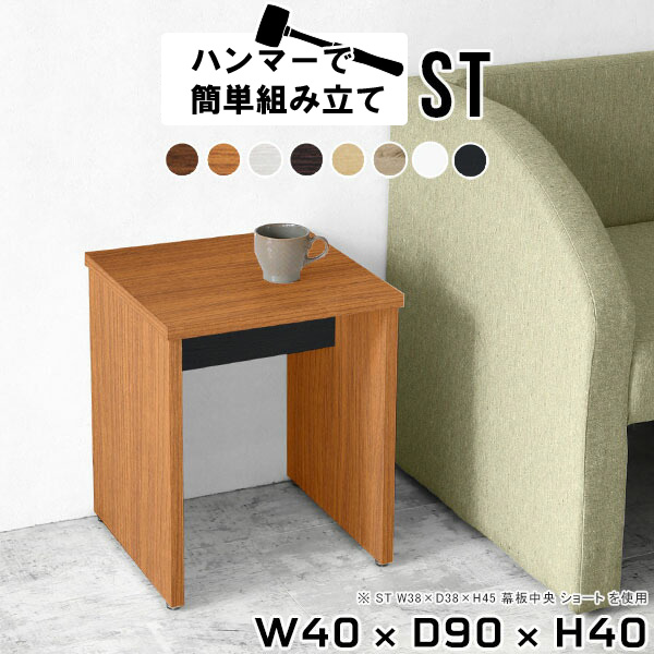 楽天市場】ミニテーブル サイドテーブル 木製 ブラック ソファー