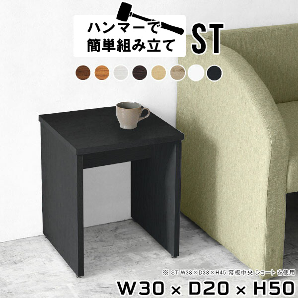 【楽天市場】サイドテーブル ソファ サイドラック スリム ソファー