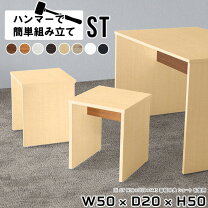 楽天市場】ローテーブル 高さ50cm（イス・チェア｜インテリア・寝具 
