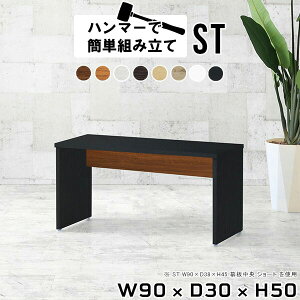 pcfXN RpNg p\RfXN ȃXy[X  90cm [^Cv [ XfXN fXN X Z^[e[u ҍ  l炵 ؐ  zCg Ɗ [e[u