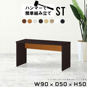 [fXN p\RfXN ȃXy[X  90cm PCfXN fXN [^Cv ׋ l Z^[e[u ҍ  l炵 ؐ [e[u  ~jfXN  zCg 