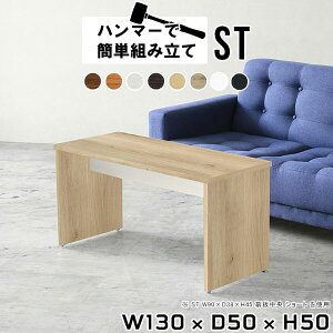 rOe[u  ҍ  l炵 [NfXN Ƒ ؐ { 傫 Z^[e[u 50cm [e[u R[q[e[u JtFe[u  k ƃfXN \