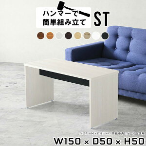 [e[u 傫 Z^[e[u 150 rOe[u 50cm  ڃe[u JtFe[u lp ҍ  l炵 zCg k e[u \t@e[u  [Nf