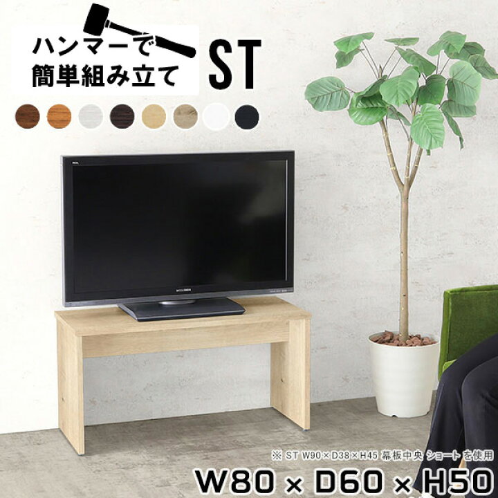 楽天市場】テレビ台 ローボード テレビラック テレビボード リビング 