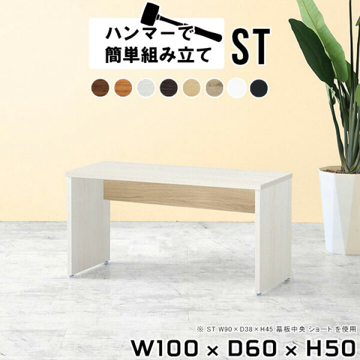 楽天市場】パソコンデスク ロータイプ パソコン ローデスク デスク 