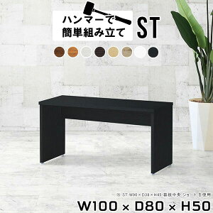 パソコンデスク ロータイプ 100cm フロアデスク PCデスク ゲーミング 勉強机 大人 パソコン ローデスク ワークデスク 木製 白 ホワイト ロータイプデスク 低い机 ローテーブル デスク 作業デス