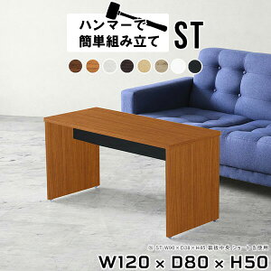 rOe[u  l炵 Z^[e[u 120 50cm Vv 120cm JtFe[u lp ؐ R[q[e[u  a ڃe[u zCg [^Cv Ⴂ [e[
