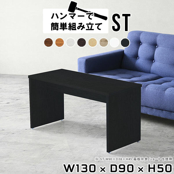楽天市場】リビングテーブル 木製 日本製 大きめ センターテーブル