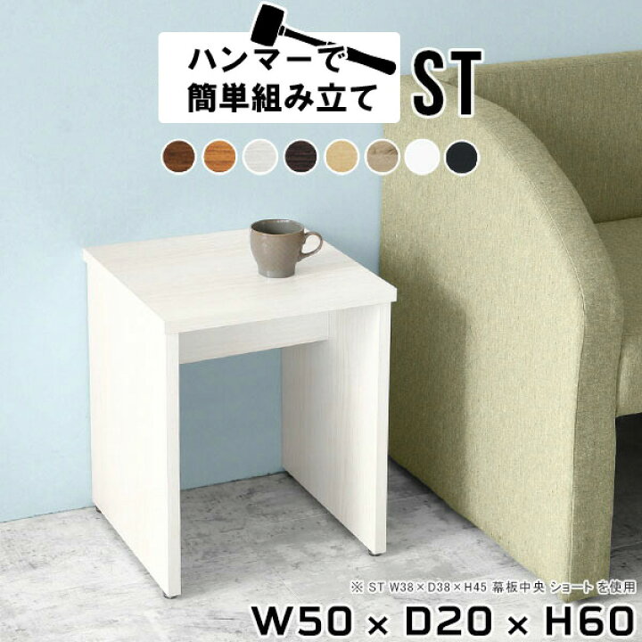 楽天市場】ナイトテーブル サイドラック スリム 白 ホワイト ソファー 