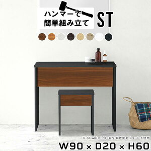 XfXN p\RfXN ȃXy[X  90cm ؐ pcfXN  ~jfXN fXN RpNg ׋ l w ƃfXN Ɗ ^ X p\R  Ƒ [Ne[