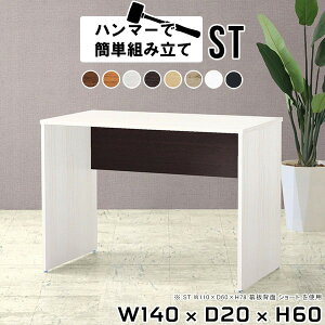 JtFe[u 60cm R[q[e[u l炵  rO_CjOe[u _CjOe[u  fXN ^ X e[u _CjO Ƒ ؐ Z^[e[u n