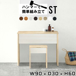 XfXN ׋ l  w p\RfXN ȃXy[X 90cm ~jfXN fXN RpNg [NfXN ؐ pcfXN  I[N ƃfXN Ɗ ^ [JE^[ 