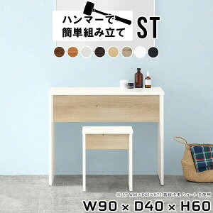 XfXN ׋ l  w p\RfXN ȃXy[X 90cm ~jfXN X fXN s40 RpNg ؐ pcfXN  I[N ƃfXN Ɗ ^ p\R  