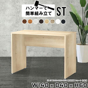 [JE^[ t fXN t rO_CjOe[u _CjOe[u 140  JtFe[u 60cm l炵 X XfXN s40 140 e[u _CjO z