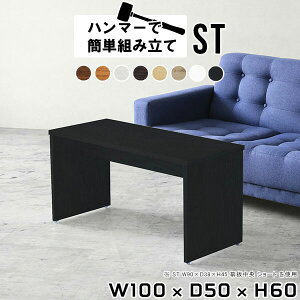 Z^[e[u  ڃe[u JtFe[u ` l炵 60cm ؐe[u R[q[e[u rOe[u \t@e[u  ؐ  zCg eB[e[u