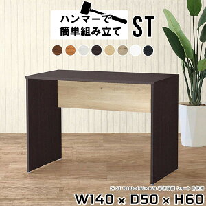 rO_CjOe[u _CjOe[u  140 rO JtFe[u 60cm R[q[e[u l炵 fXN 140 e[u ؐ zCg ׋ Ƒ He[u 