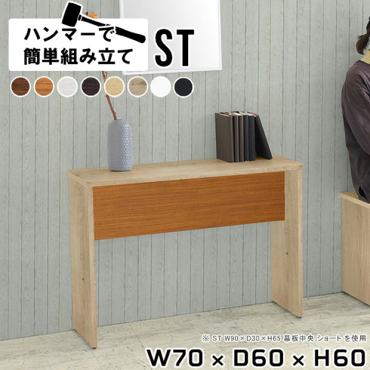 楽天市場】ドレッサー テーブル デスク 化粧台 コンソールデスク 