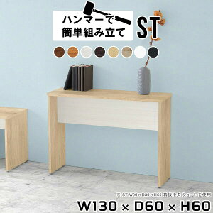 ���[�N�f�X�N ���֊� �d���� ���[�N�e�[�u�� ��ƃf�X�N PC�f�X�N �f�X�N �p�\�R�� PC ��l��炵 ��Ƒ� �ؐ� ��ƃe�[�u�� ���r���O�f�X�N ��Ɗ� ���r���O�_�C�j���O�e�[�u�� �p�\�R���f