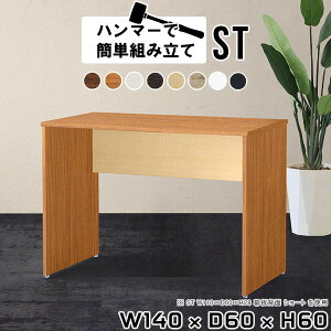 rO_CjOe[u _CjOe[u 140 rO  JtFe[u 60cm R[q[e[u l炵  fXN 140 e[u _CjO ItBX rOe[u 