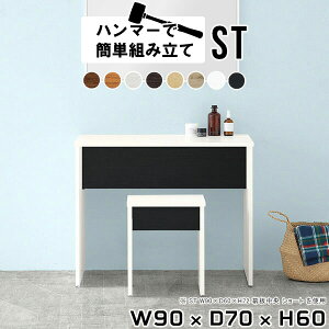 ׋ l  w  p\RfXN ȃXy[X 90cm ~jfXN fXN RpNg [NfXN ؐ pcfXN  I[N ƃfXN Ɗ a ItBX p\R pc wK V