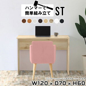 ׋ l  w  fXN 120cm [NfXN ؐ p\RfXN 120 zCg pcfXN  I[N Ch ƃfXN Ɗ p\R pc wK Vv e[u ItBXf