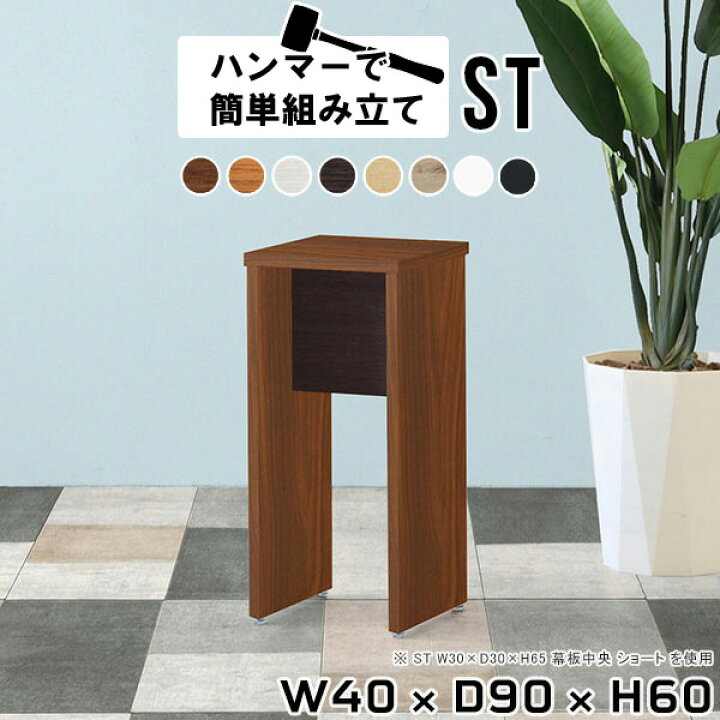 楽天市場】ミニテーブル 木製 白 サイド キッチン ハイスツール 
