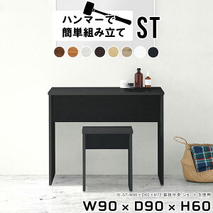 p\RfXN ȃXy[X  90cm [NfXN ؐ pcfXN  ~jfXN fXN RpNg ׋ l w ƃfXN Ɗ p\R wK Vv Ƒ [Ne