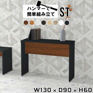 JtFe[u l炵 R[q[e[u Z^[e[u nC rOe[u  60cm  zCg rO_CjOe[u fXN e[u ItBX JtF ؐ