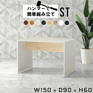 JtFe[u 60cm R[q[e[u l炵 rO_CjOe[u _CjOe[u  fXN e[u uE k ׋ VvfXN 150 pce[u ؐ 