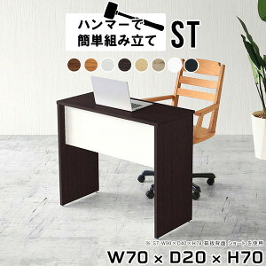 XfXN ~jfXN p\RfXN X ȃXy[X ^ Ɗ fXN Ɨp RpNg ׋ l   zCg  w  70cm  PCfXN VvfX