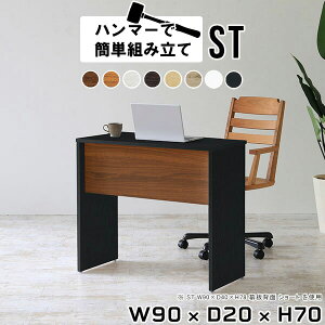 p\RfXN 90cm ȃXy[X   XfXN X RpNg Vv fXN 90cm ƃfXN ^ Ɗ ~jfXN p\R ؐ zCg ׋ l  Xe[